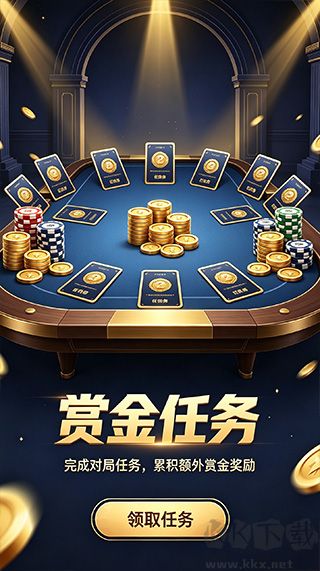 极星棋牌