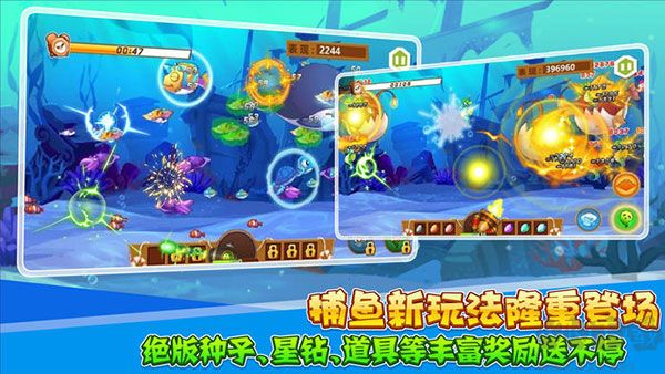 qq农场官方版