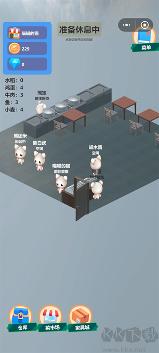 喵喵餐厅免广告版