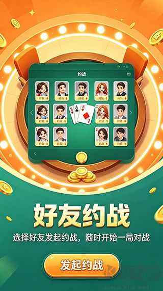 c7棋牌
