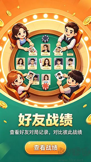 c7棋牌