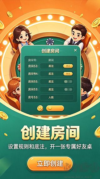 c7棋牌