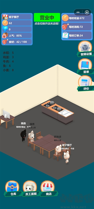 喵喵餐厅免广告版