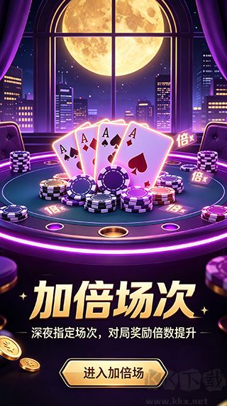 閑娛江西棋牌