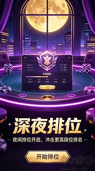 閑娛江西棋牌