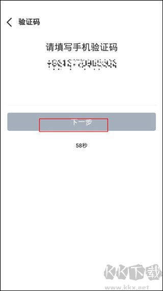 sweetalk免费版