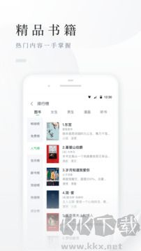 百度阅读app免费版