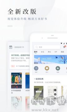 百度阅读app免费版