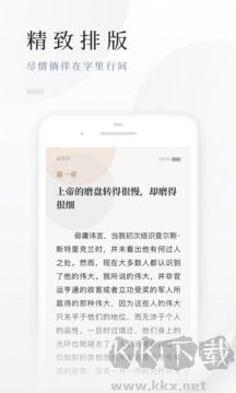 百度阅读app免费版