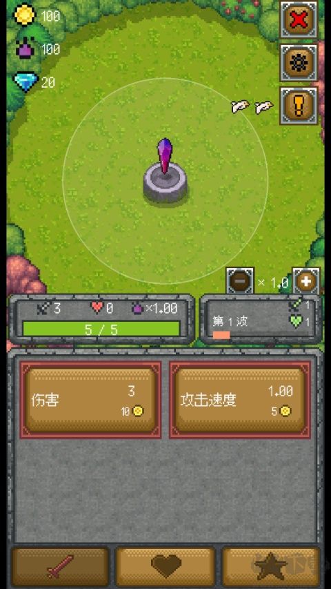 只有一座塔