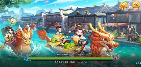 一天天棋牌