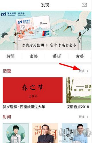 西窗烛App