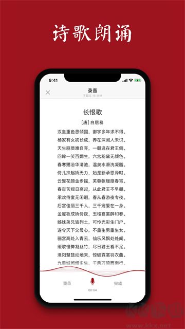西窗烛App