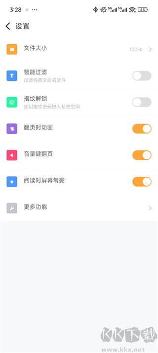 阅读神器最新版