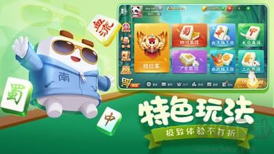 我去了棋牌