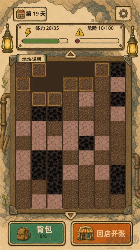 地洞便利店
