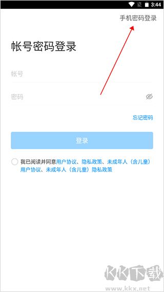 楚智教软件