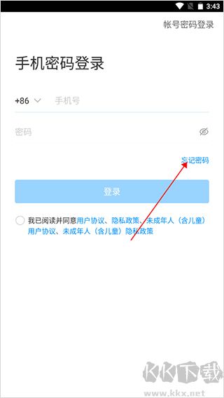 楚智教软件