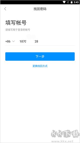 楚智教软件