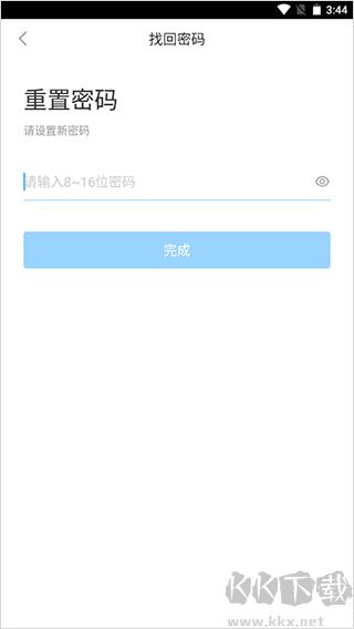 楚智教软件