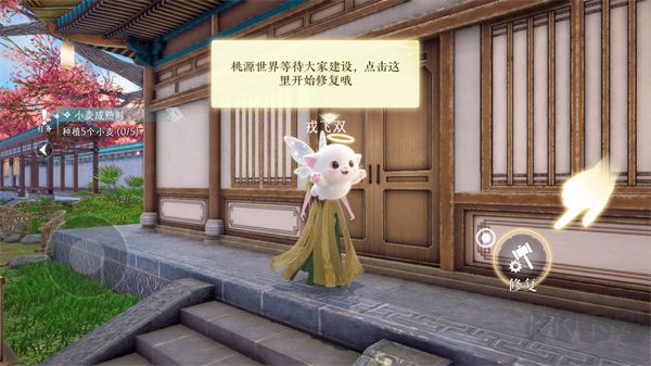 泉愈手游