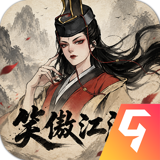 笑傲江湖群侠传免费版v4.0