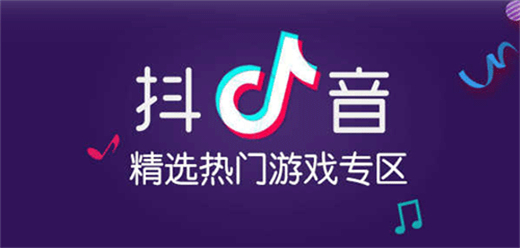 抖音爆款小游戏-休闲消除+模拟经营+塔防竞技-2026必玩的抖音小游戏合集