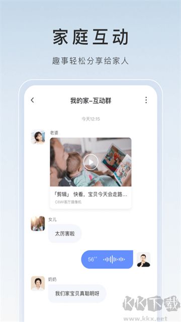 萤石云摄像头（ezviz摄像头）