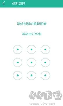 应用锁app手机版