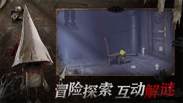小小梦魇手机版