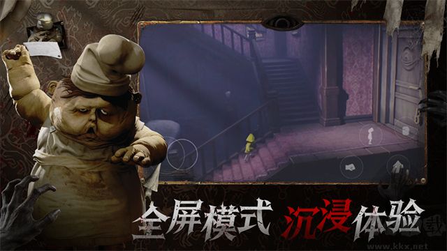 小小梦魇手机版