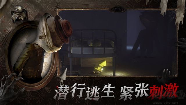 小小梦魇手机版