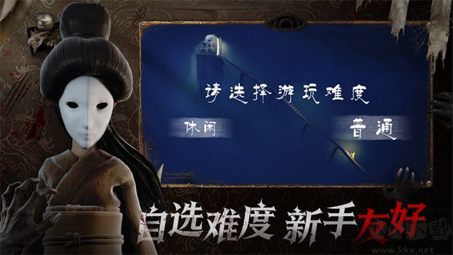小小梦魇手机版