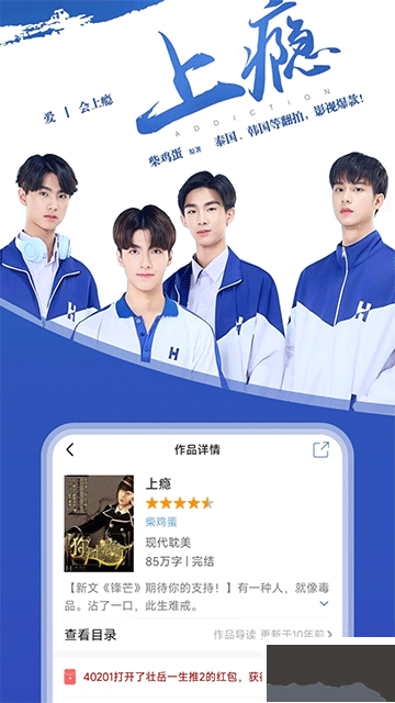 连城读书最新版