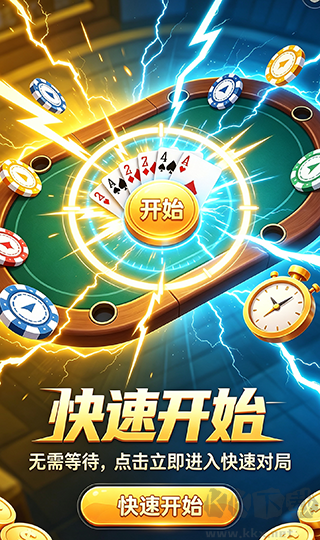 多玩棋牌