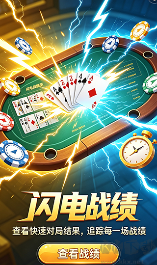 多玩棋牌