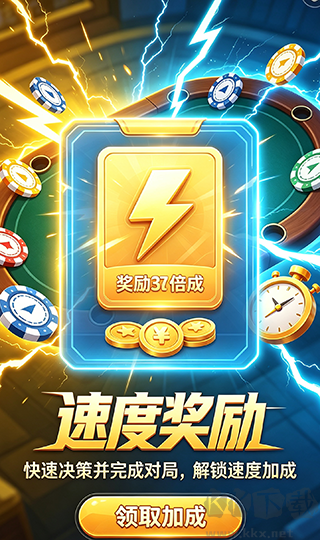 多玩棋牌