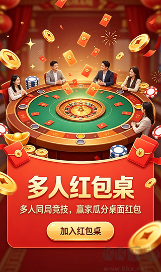 606棋牌