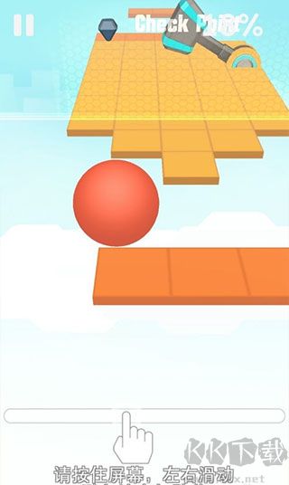 滚动的天空官方版