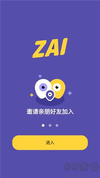 ZAI(实时位置分享)