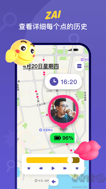 ZAI(实时位置分享)