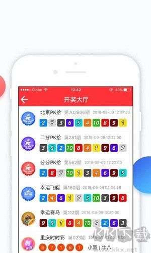 105彩app正版
