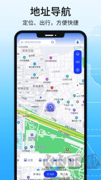 红色北斗导航app