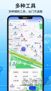红色北斗导航app