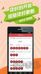 全民彩app安卓版