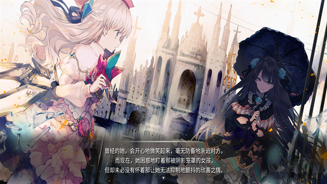 arcaea安卓版