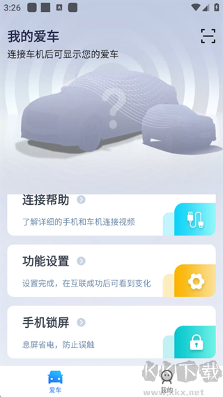 CarAuto免费版