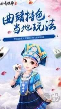 微乐棋牌手机版
