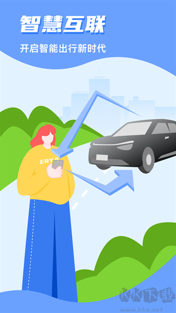 CarAuto免费版