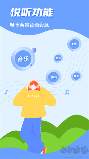 CarAuto免费版